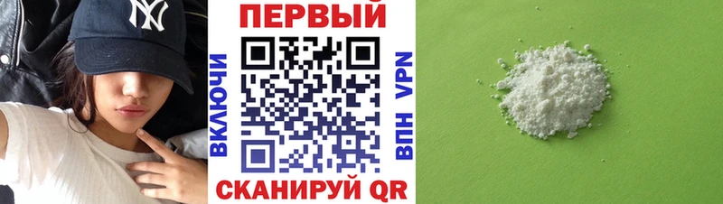 купить наркотик  Каменск-Уральский  Amphetamine Premium 
