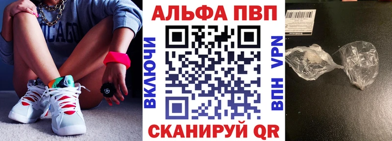 A-PVP Соль  MEGA ССЫЛКА  Каменск-Уральский 