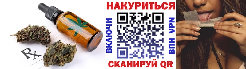 Canna-Cookies марихуана  Каменск-Уральский 