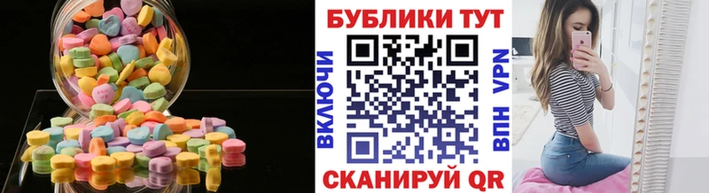 Экстази бентли  Каменск-Уральский 
