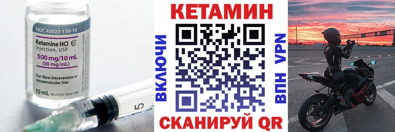 гидра ССЫЛКА  Каменск-Уральский  КЕТАМИН ketamine 