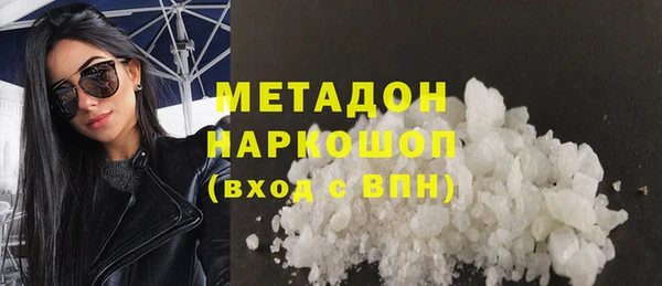 соль курить ск Ельня