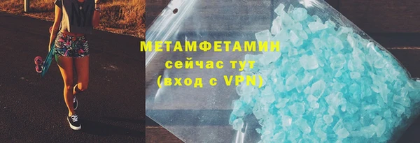 соль курить ск Ельня
