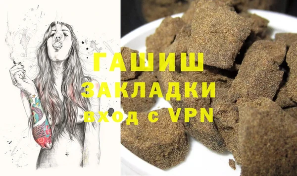 соль курить ск Ельня