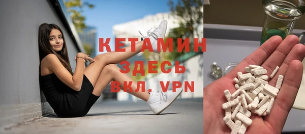 соль курить ск Ельня