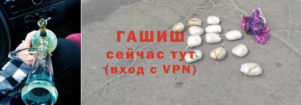 соль курить ск Ельня