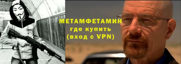 мефедрон VHQ Дмитровск