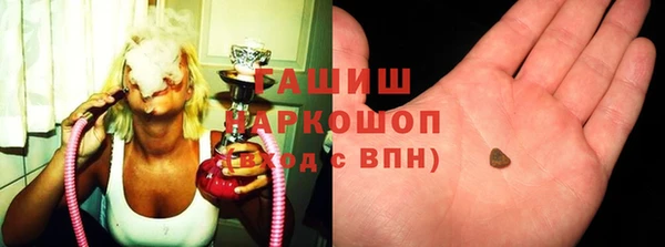 марки nbome Елизово