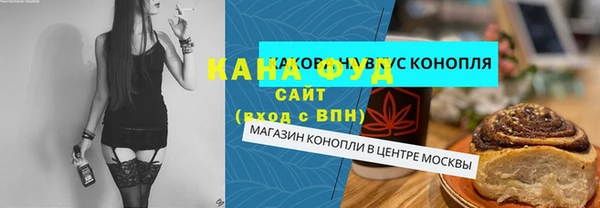 марки nbome Елизово