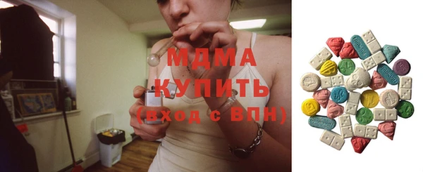 марки nbome Елизово