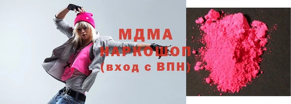 соль курить ск Ельня