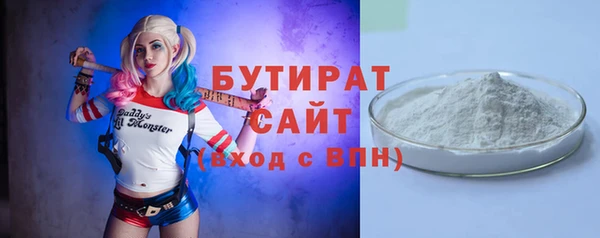 марки nbome Елизово