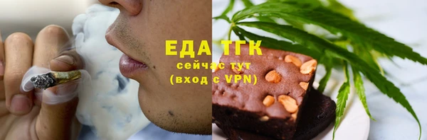 соль курить ск Ельня