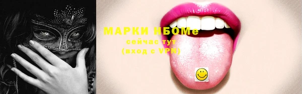 марки nbome Елизово
