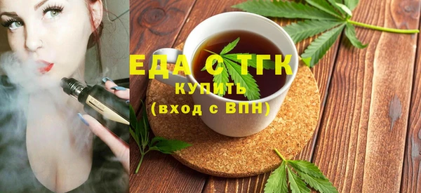 марки nbome Елизово