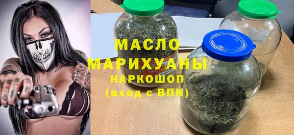 марки nbome Елизово