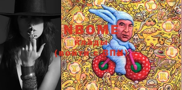 марки nbome Елизово