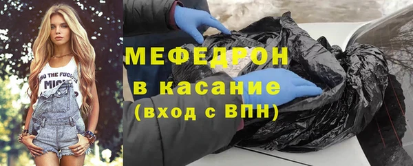 соль курить ск Ельня