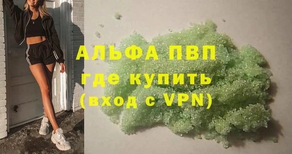соль курить ск Ельня