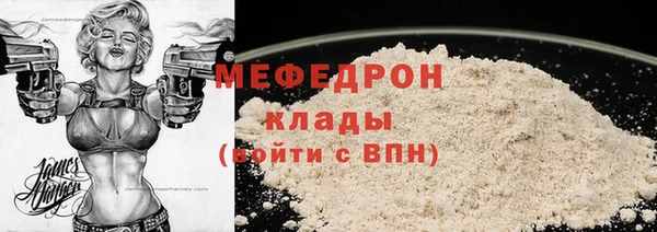 хмурый Елабуга