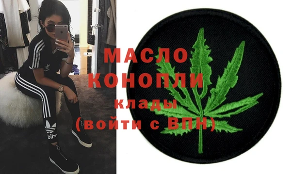 марки nbome Елизово