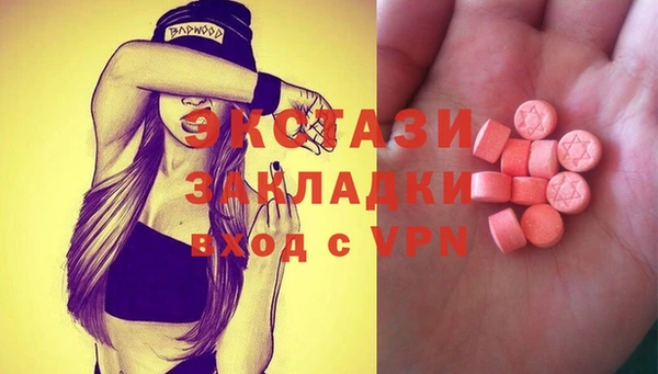 соль курить ск Ельня