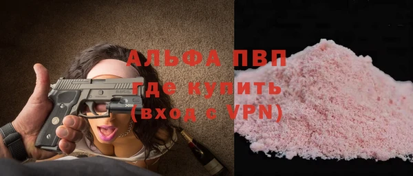 соль курить ск Ельня