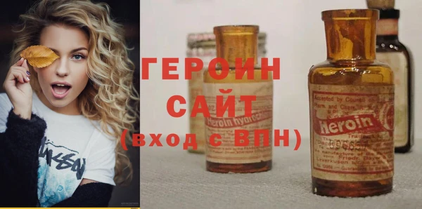 марки nbome Елизово