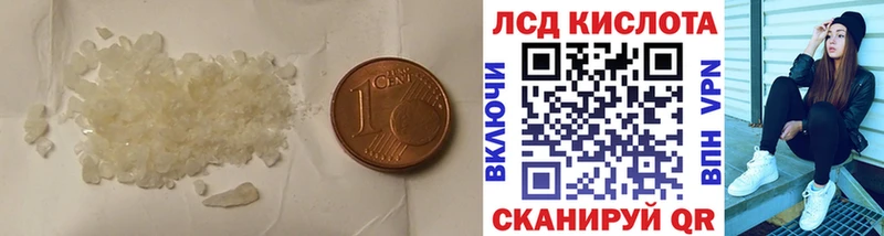 LSD-25 экстази кислота  нарко площадка официальный сайт  Каменск-Уральский 