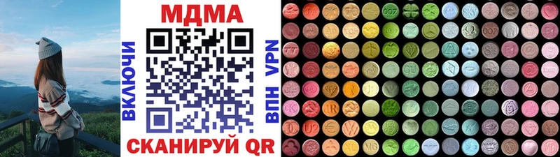 MDMA VHQ  Каменск-Уральский 