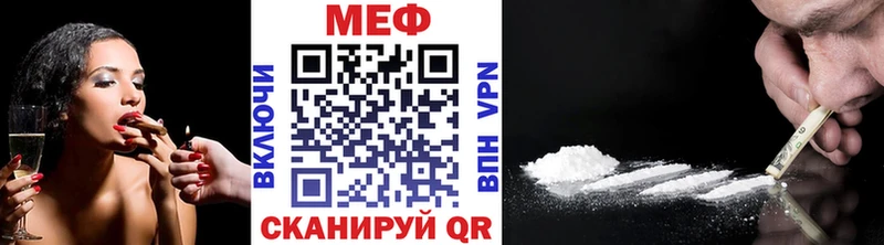 сайты даркнета состав  Каменск-Уральский  МЕФ мяу мяу  даркнет сайт 
