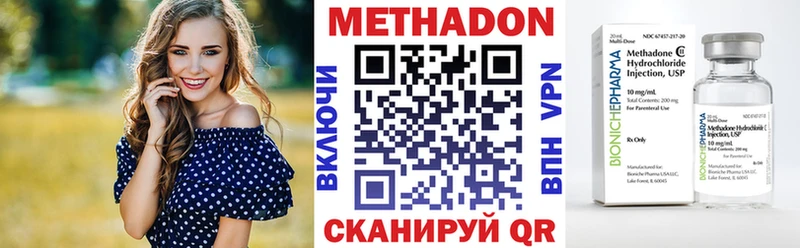 дарк нет официальный сайт  купить закладку  кракен tor  Каменск-Уральский  Метадон мёд 