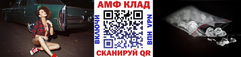 Первитин Декстрометамфетамин 99.9% где продают наркотики Каменск-Уральский