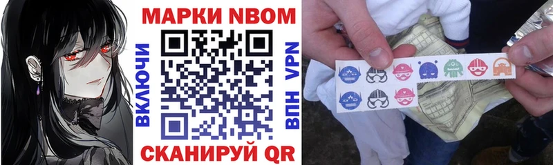 OMG рабочий сайт  Каменск-Уральский  Марки N-bome 1,8мг  как найти наркотики 