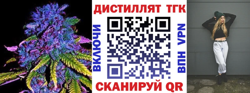 сколько стоит Каменск-Уральский Дистиллят ТГК концентрат